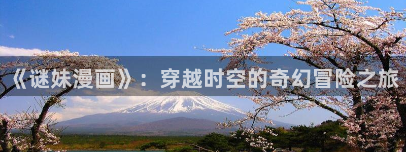 51漫画下载新版免费苹果ios