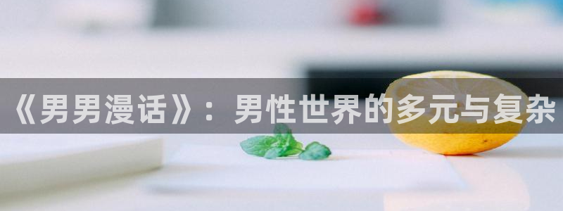 51漫画是什么