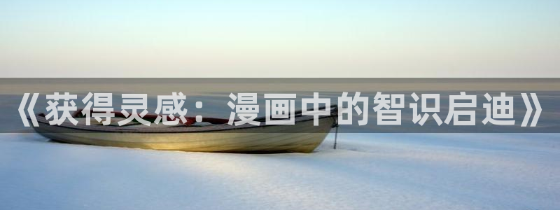 51漫画在线免费