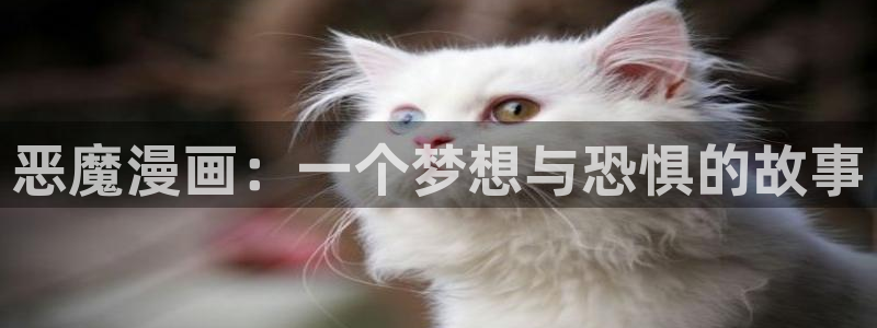 51漫画污污下载