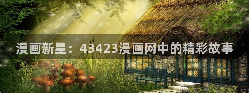 51漫画污下载