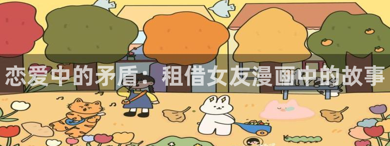 51漫画破