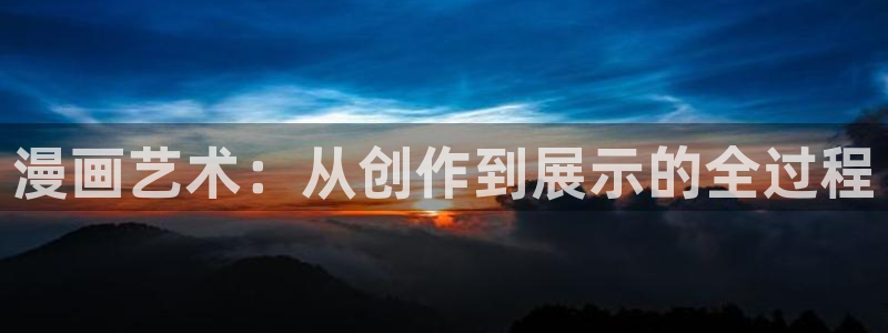 51漫画网站免费下载